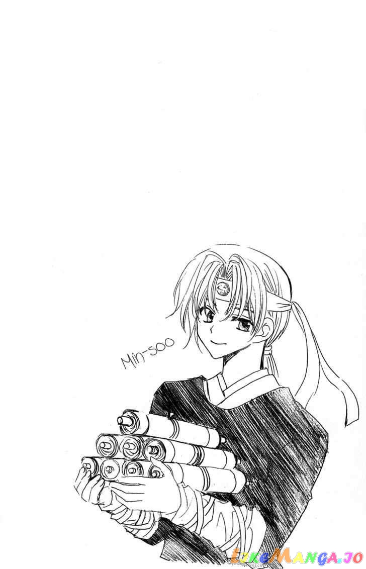 Akatsuki No Yona Chapter 2 image 02